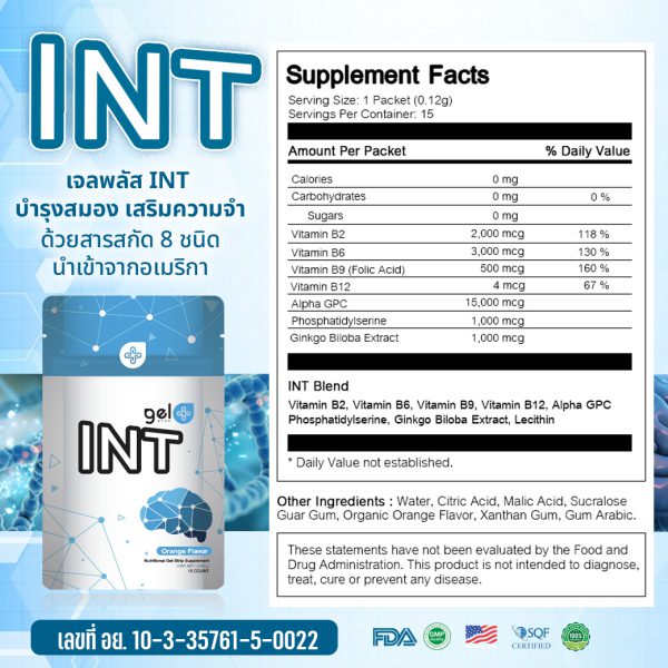 Gelplus INT - Image 4